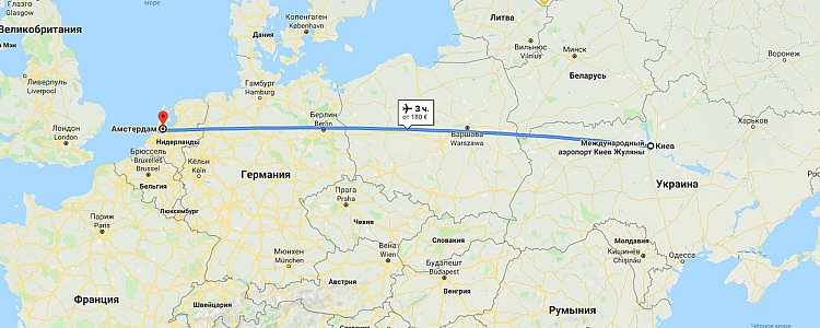 Как добраться из Киева в Амстердам Как добраться из Киева в Амстердам