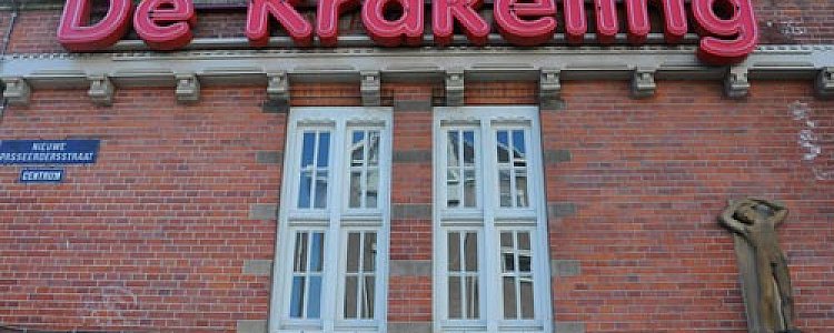 Детский Театр в Амстердаме - Де Кракелинг Детский Театр в Амстердаме - Де Кракелинг