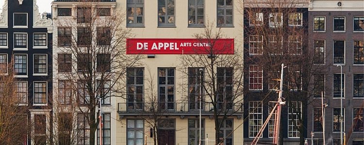 Институт современного искусства «Яблоко» Институт современного искусства «Яблоко»